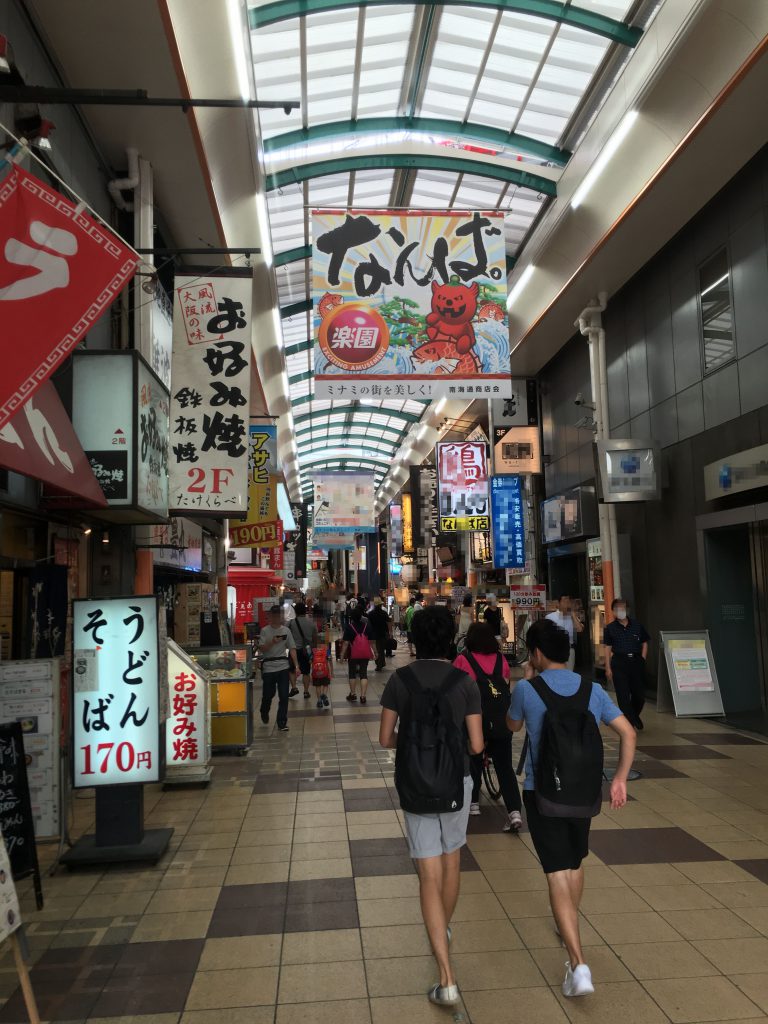 大阪なんば商店街